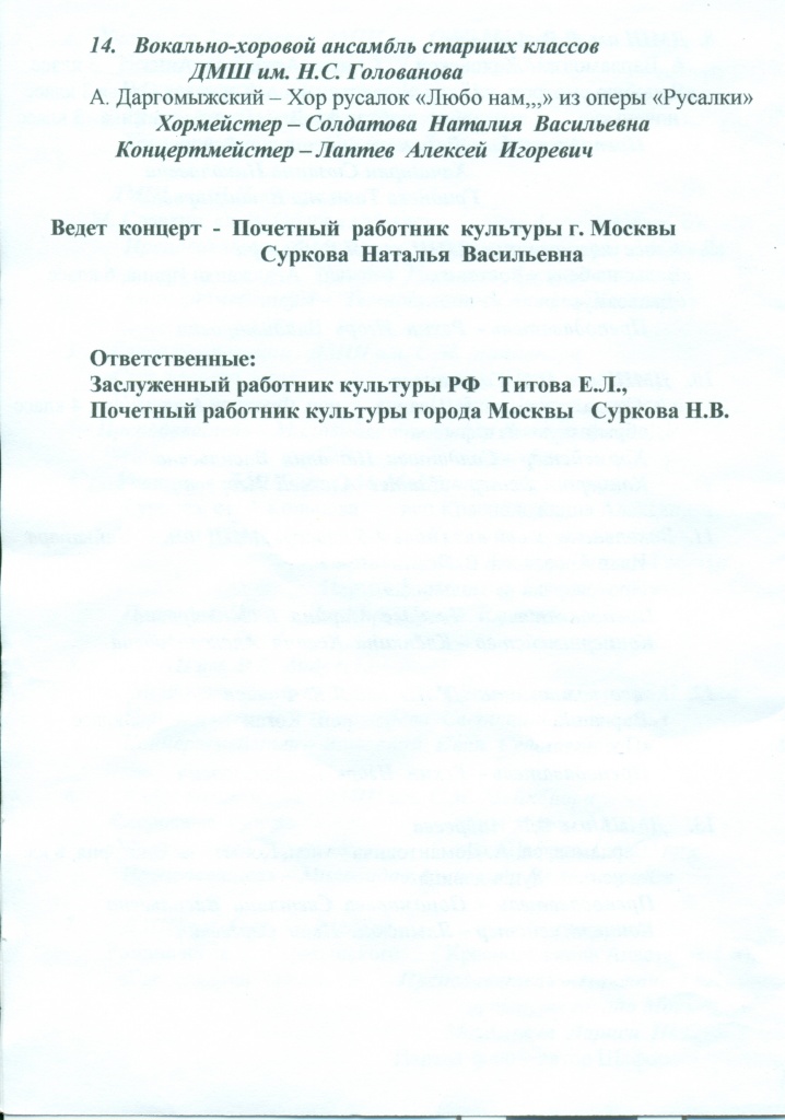 сканирование0004.jpg